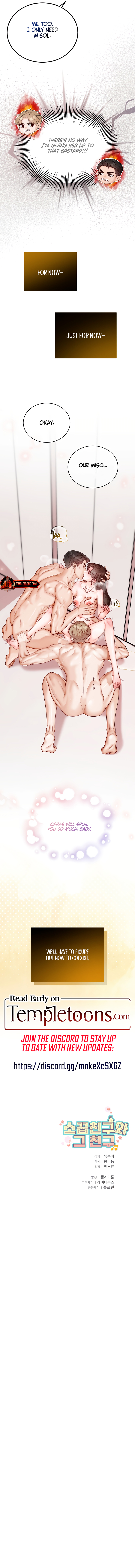 My Childhood Friend and His Friend Chapter 6 55 11