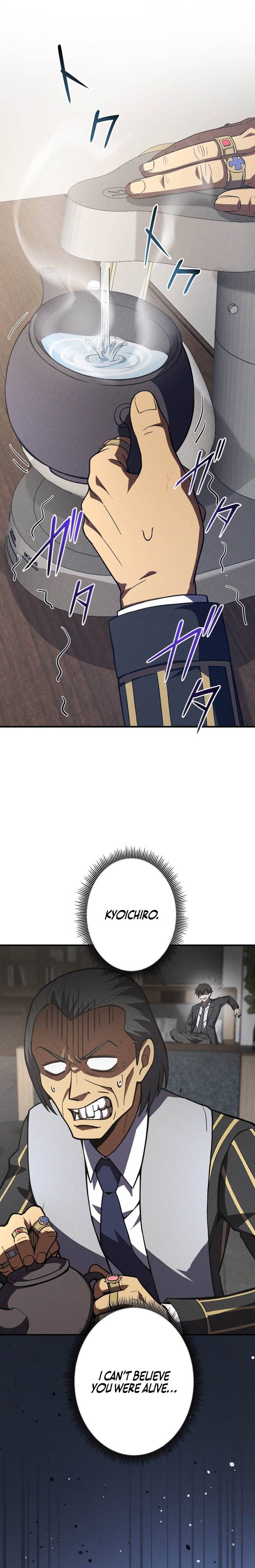 The Hero Starts Over at the Academy Chapter 50 58 01