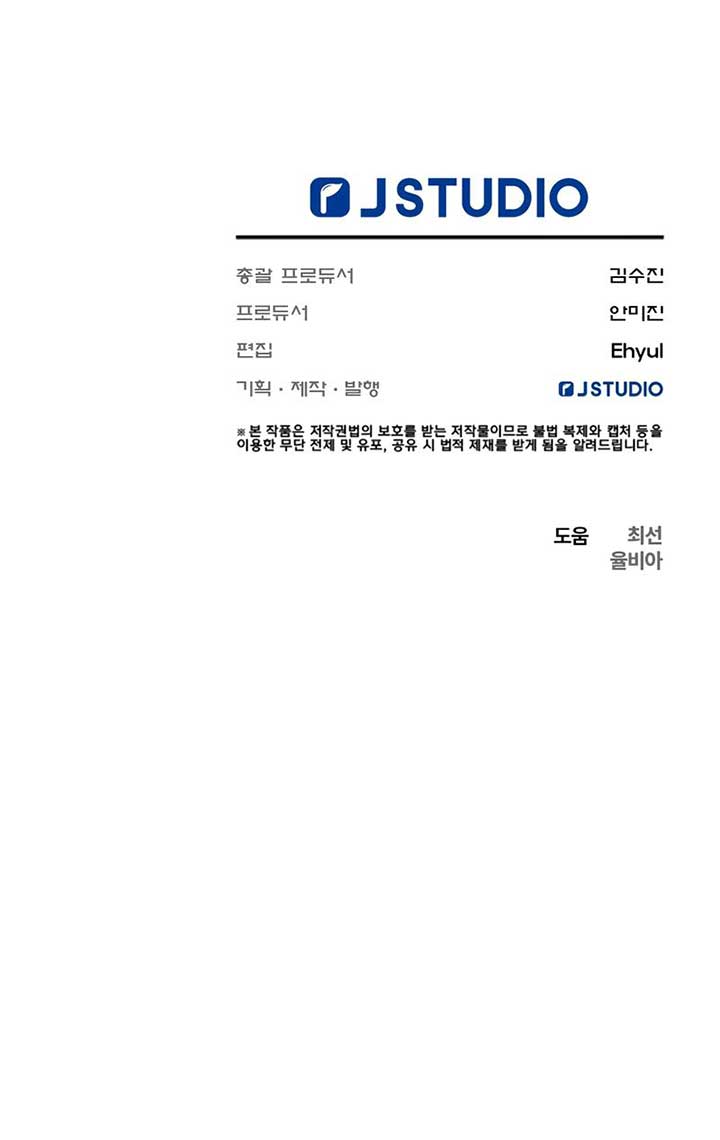 ch 8 12