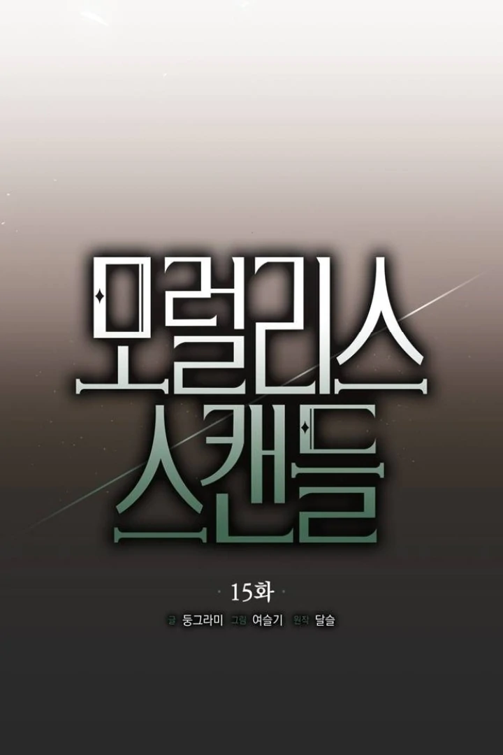 ch 15 36