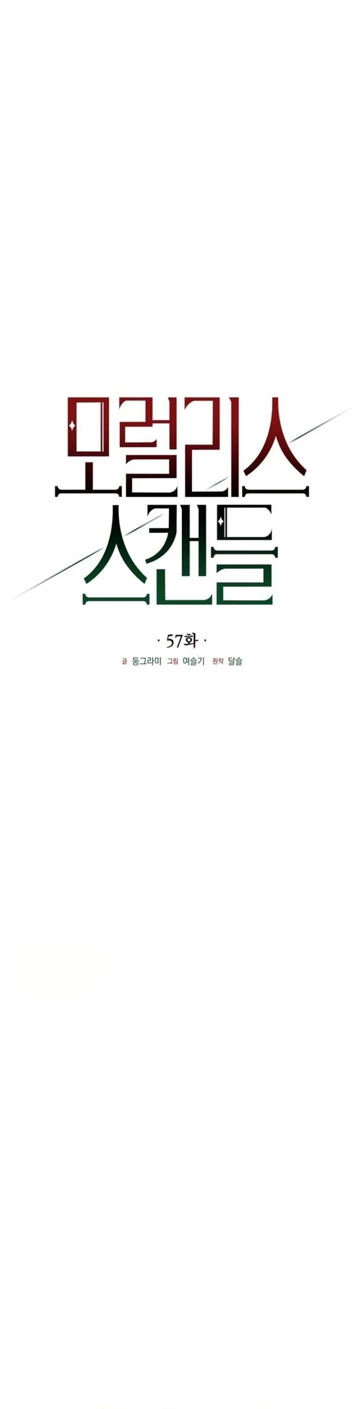 ch 57 4