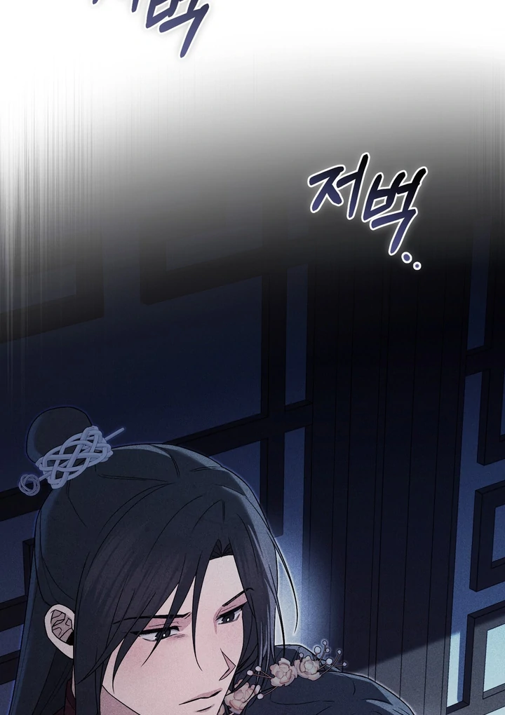 The Noble Lady of Yeonseong Chapter 1 415 ch 1 27