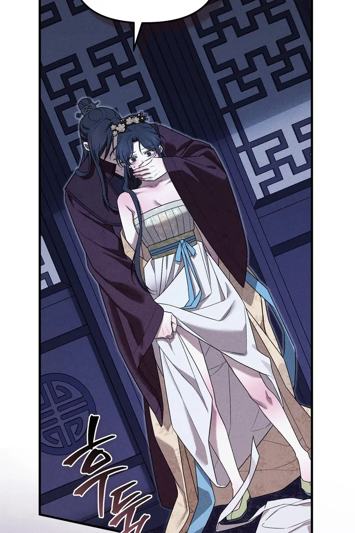 The Noble Lady of Yeonseong Chapter 1 422 ch 1 34