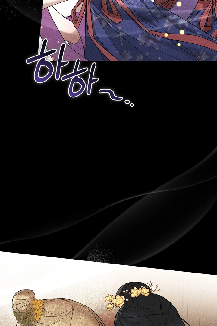 The Noble Lady of Yeonseong Chapter 1 392 ch 1 4