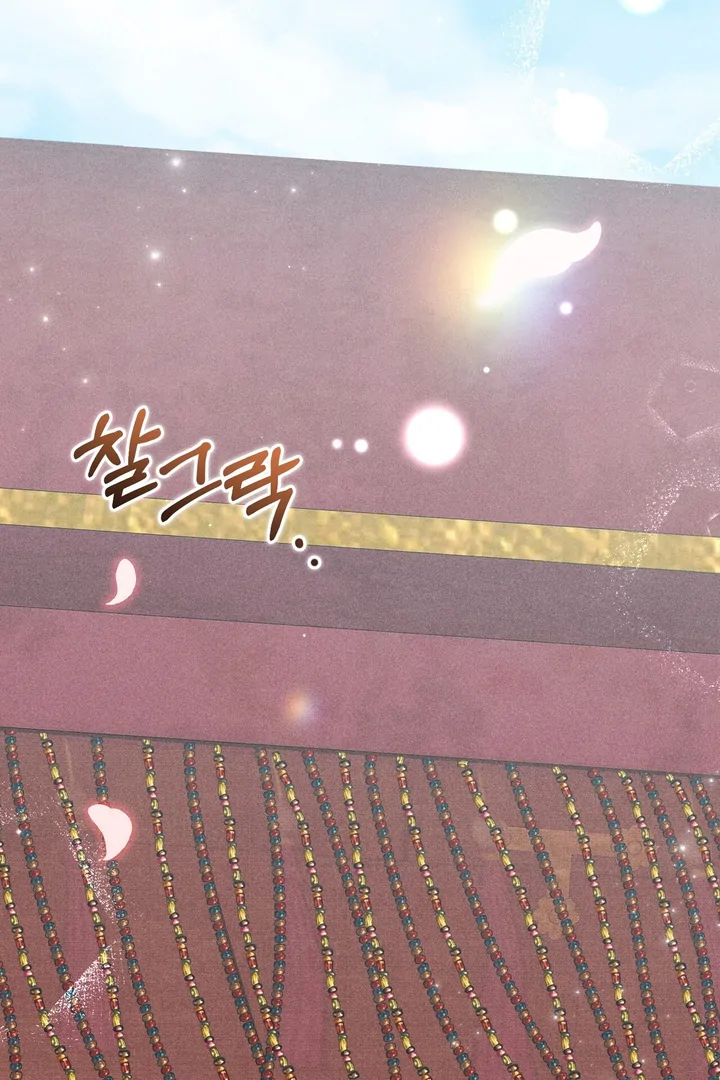 The Noble Lady of Yeonseong Chapter 1 459 ch 1 71