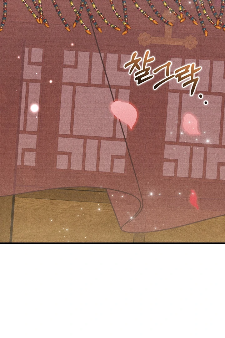 The Noble Lady of Yeonseong Chapter 1 460 ch 1 72
