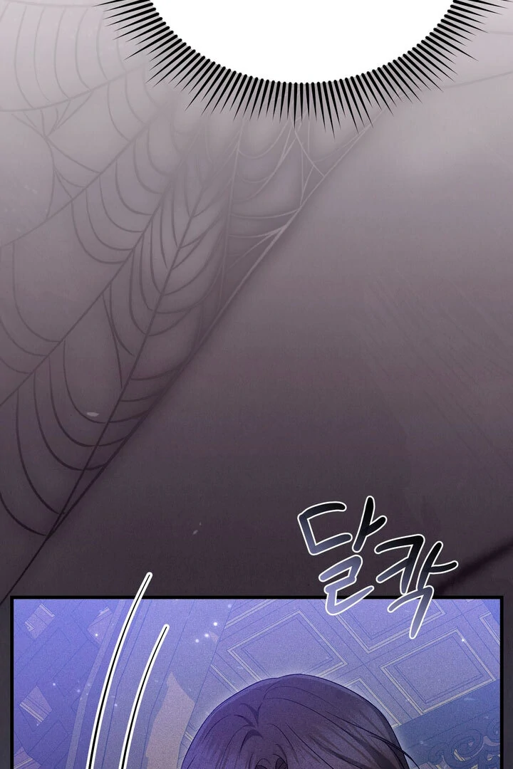 The Noble Lady of Yeonseong Chapter 12 462 ch 12 104
