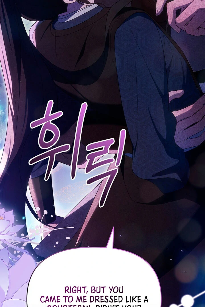 The Noble Lady of Yeonseong Chapter 12 415 ch 12 57
