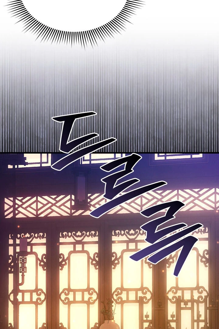 The Noble Lady of Yeonseong Chapter 12 450 ch 12 92