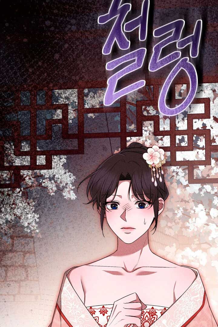 ch 13 86