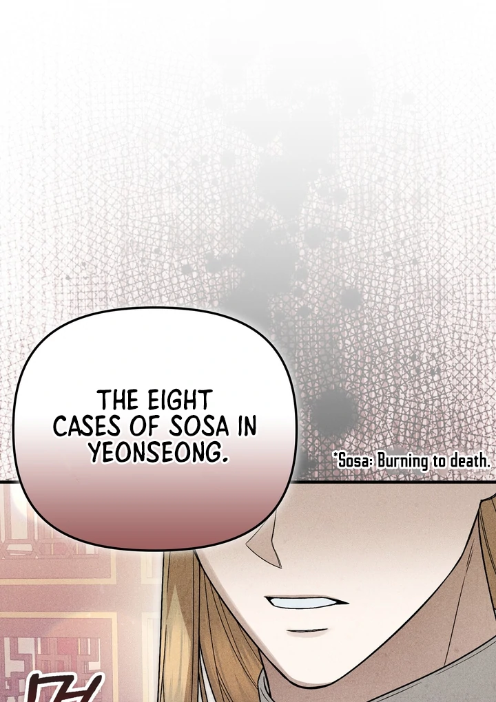 The Noble Lady of Yeonseong Chapter 2 564 ch 2 122