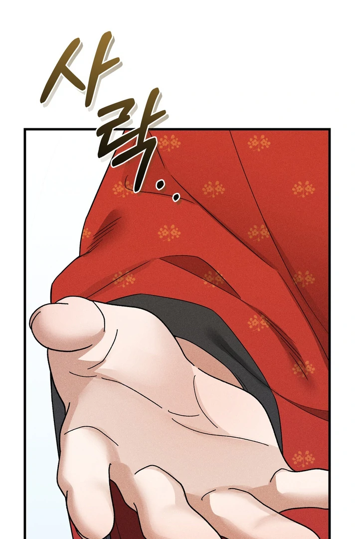 The Noble Lady of Yeonseong Chapter 2 465 ch 2 23