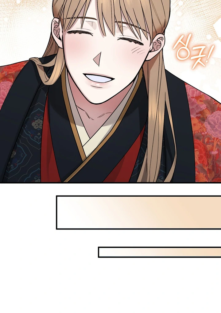 The Noble Lady of Yeonseong Chapter 2 470 ch 2 28