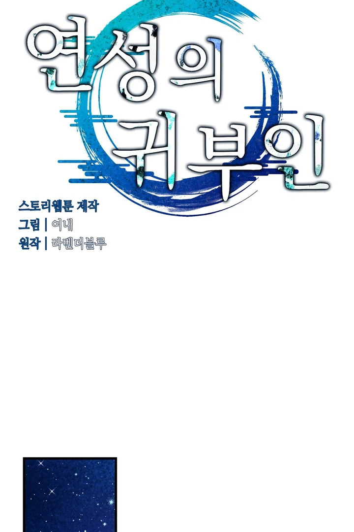 ch 5 54