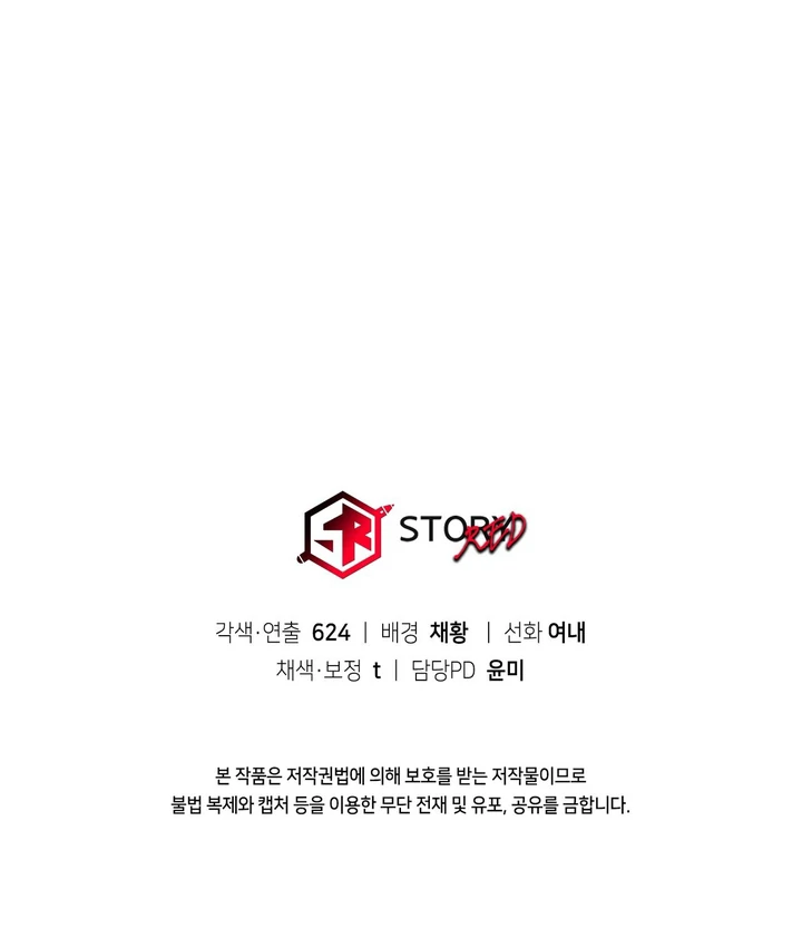 ch 7 119