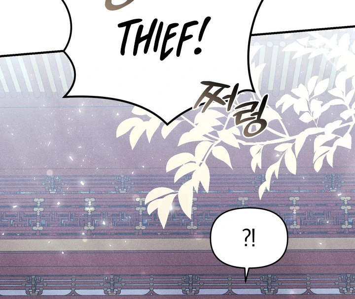ch 7 84