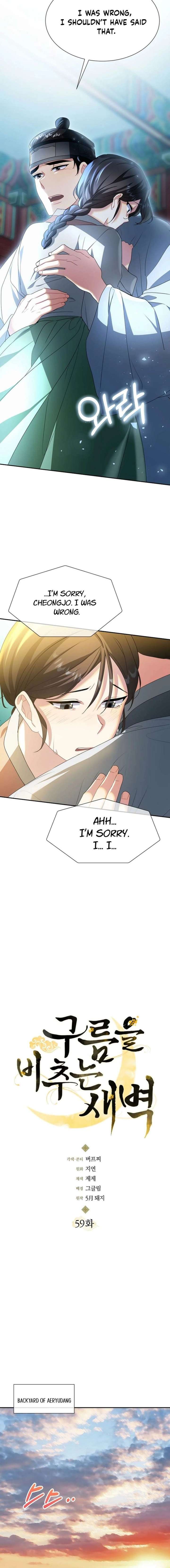 ch 59 6