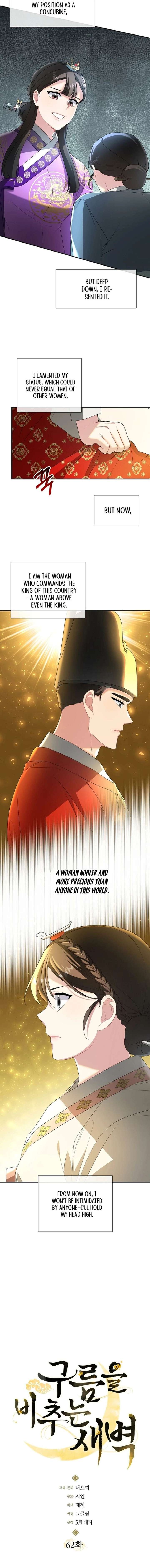 ch 62 6