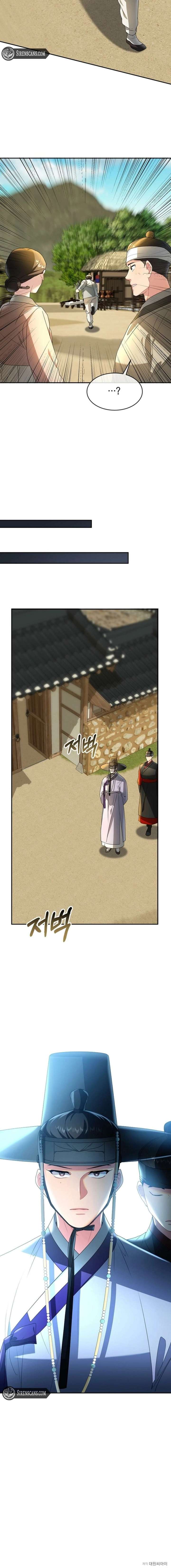 ch 65 16