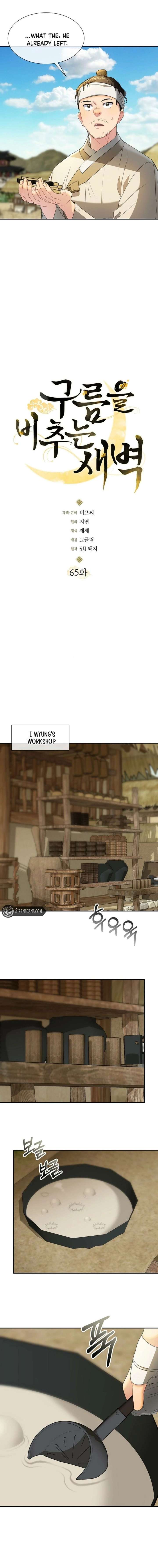 ch 65 4