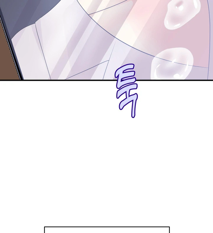 You Raised Me, so Take Responsibility for It! Chapter 1 390 10