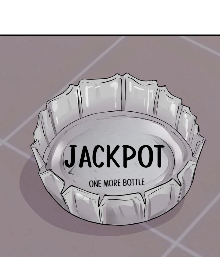 You Raised Me, so Take Responsibility for It! Chapter 1 491 111