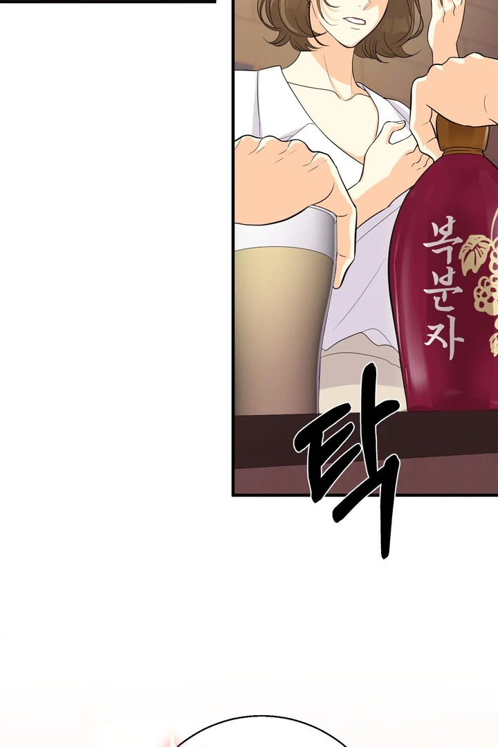 You Raised Me, so Take Responsibility for It! Chapter 1 421 41