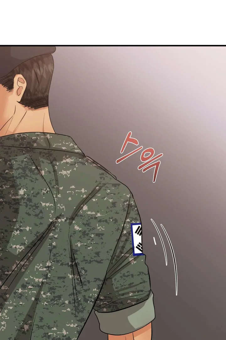 You Raised Me, so Take Responsibility for It! Chapter 1 455 75