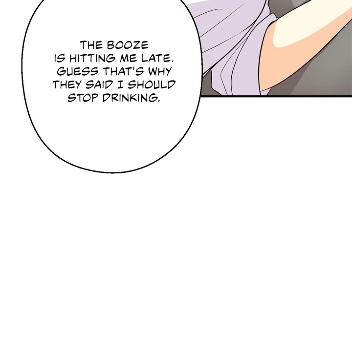 You Raised Me, so Take Responsibility for It! Chapter 3 465 100