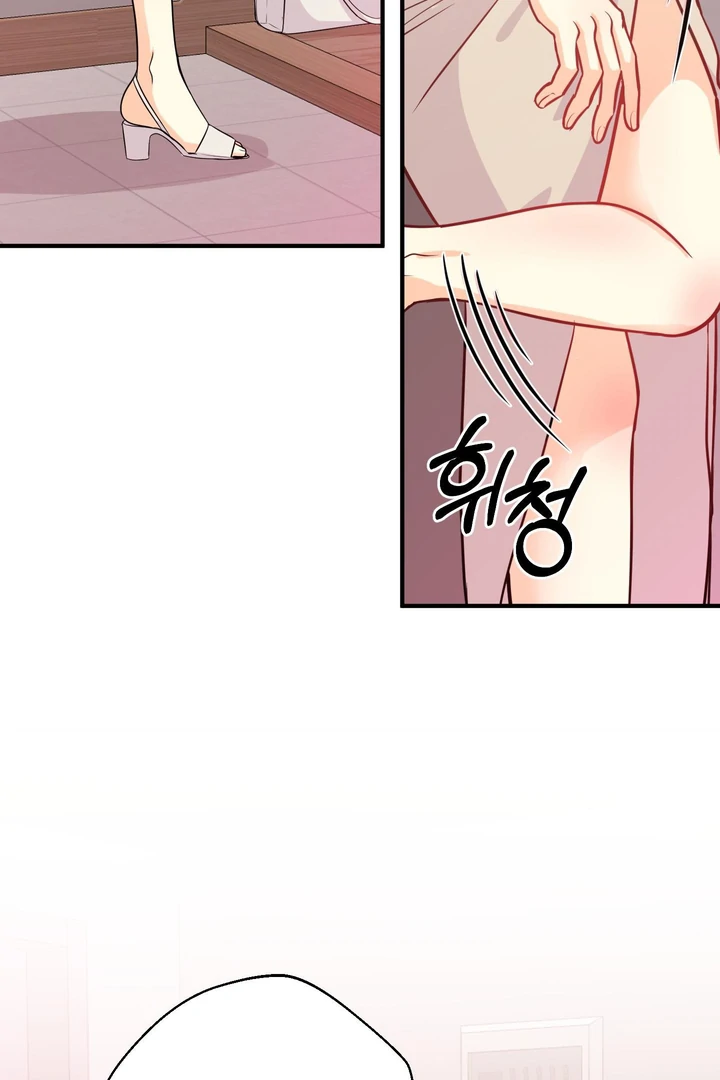 You Raised Me, so Take Responsibility for It! Chapter 3 467 102