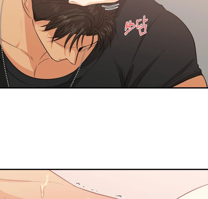 You Raised Me, so Take Responsibility for It! Chapter 3 470 105