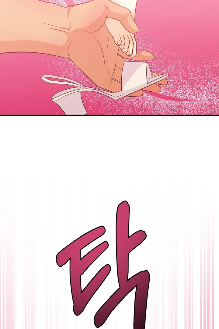 You Raised Me, so Take Responsibility for It! Chapter 3 478 113