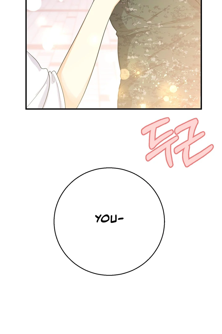 You Raised Me, so Take Responsibility for It! Chapter 3 423 58