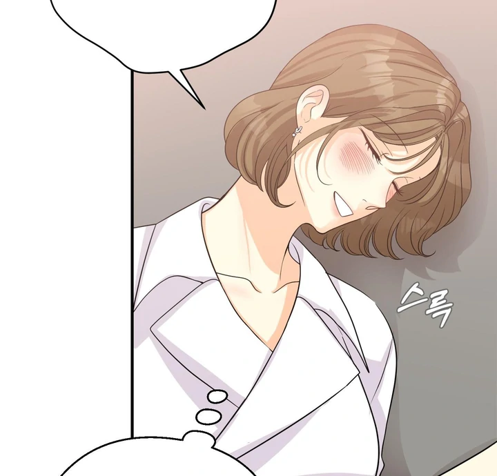 You Raised Me, so Take Responsibility for It! Chapter 3 464 99