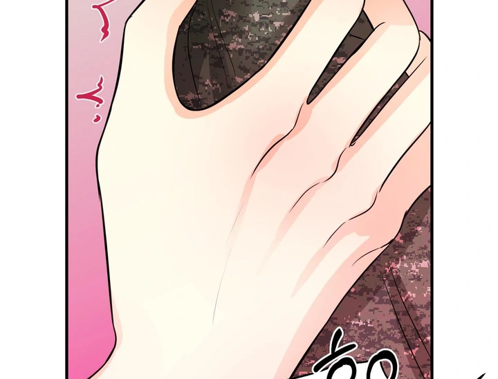 You Raised Me, so Take Responsibility for It! Chapter 4 559 131