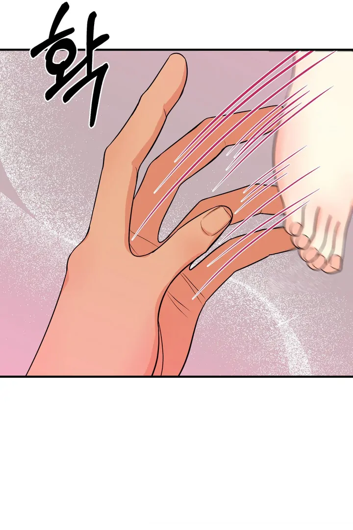 You Raised Me, so Take Responsibility for It! Chapter 4 445 17