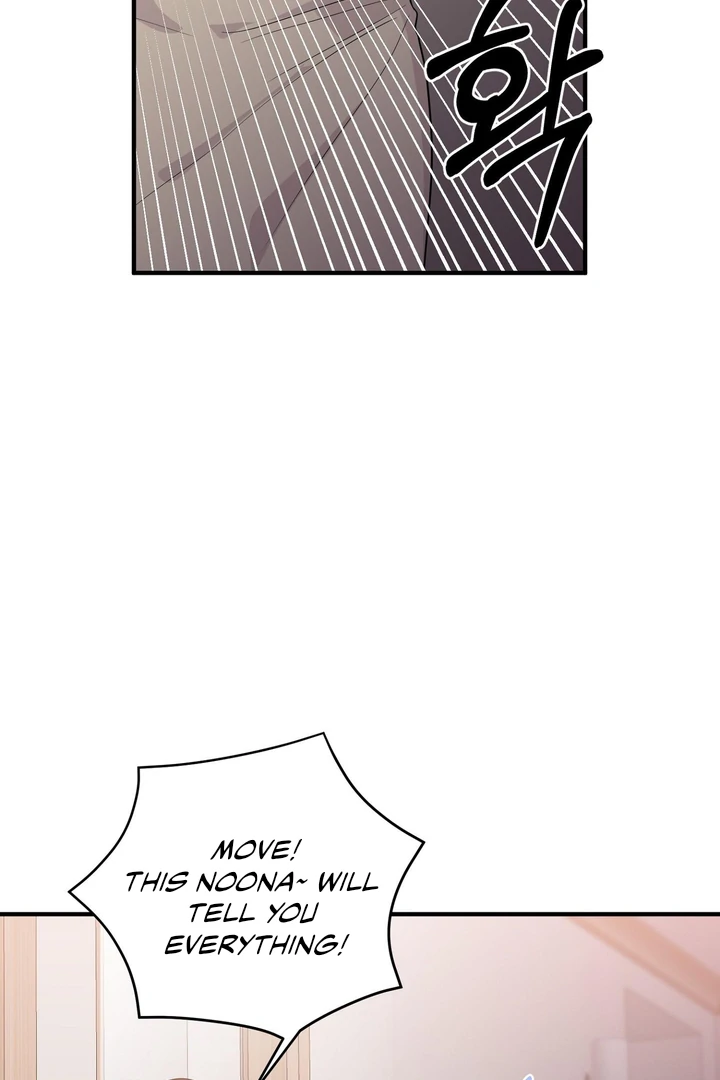 You Raised Me, so Take Responsibility for It! Chapter 4 489 61