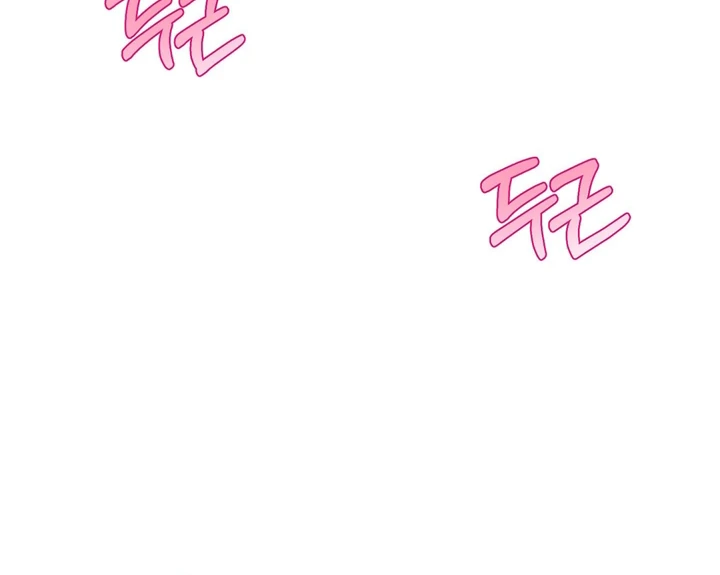 You Raised Me, so Take Responsibility for It! Chapter 4 493 65