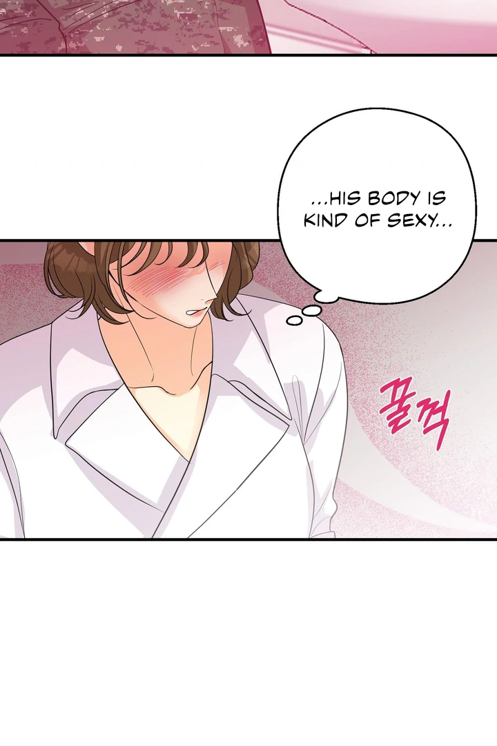 You Raised Me, so Take Responsibility for It! Chapter 4 501 73