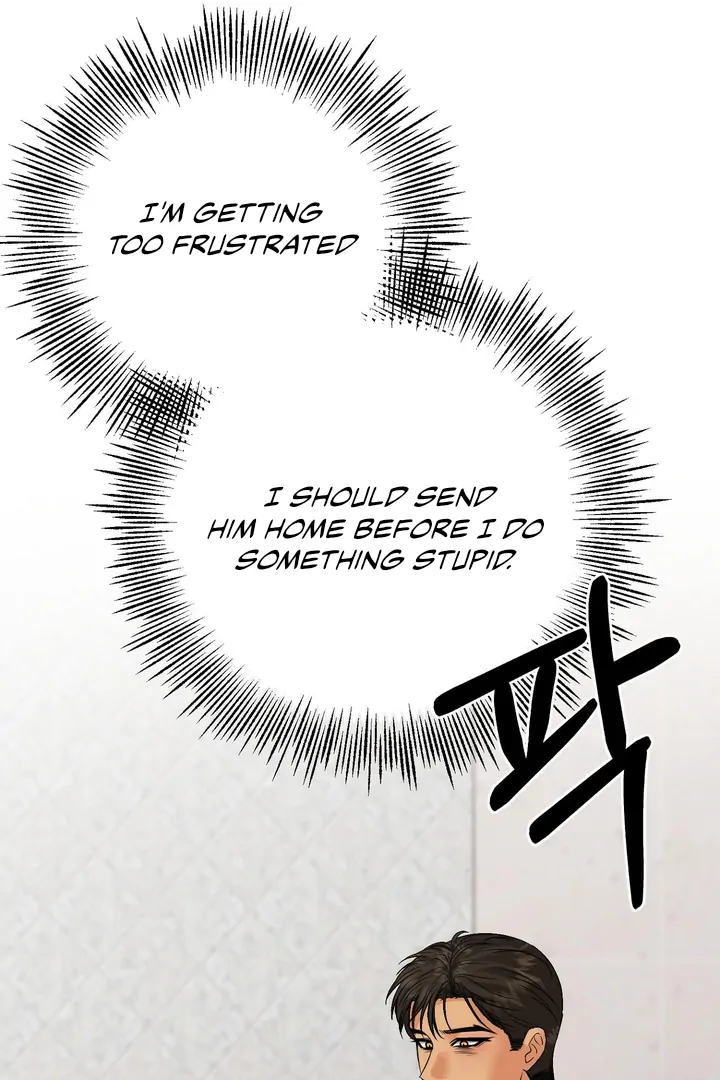 You Raised Me, so Take Responsibility for It! Chapter 4 505 77