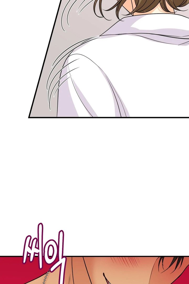 You Raised Me, so Take Responsibility for It! Chapter 4 517 89