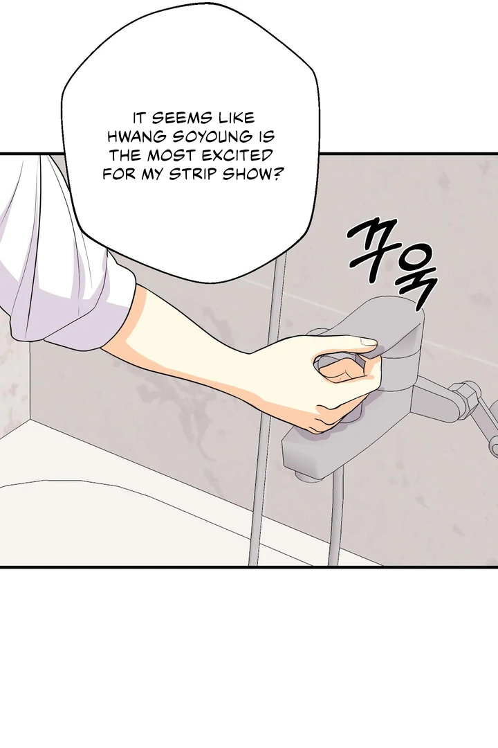 You Raised Me, so Take Responsibility for It! Chapter 4 522 94