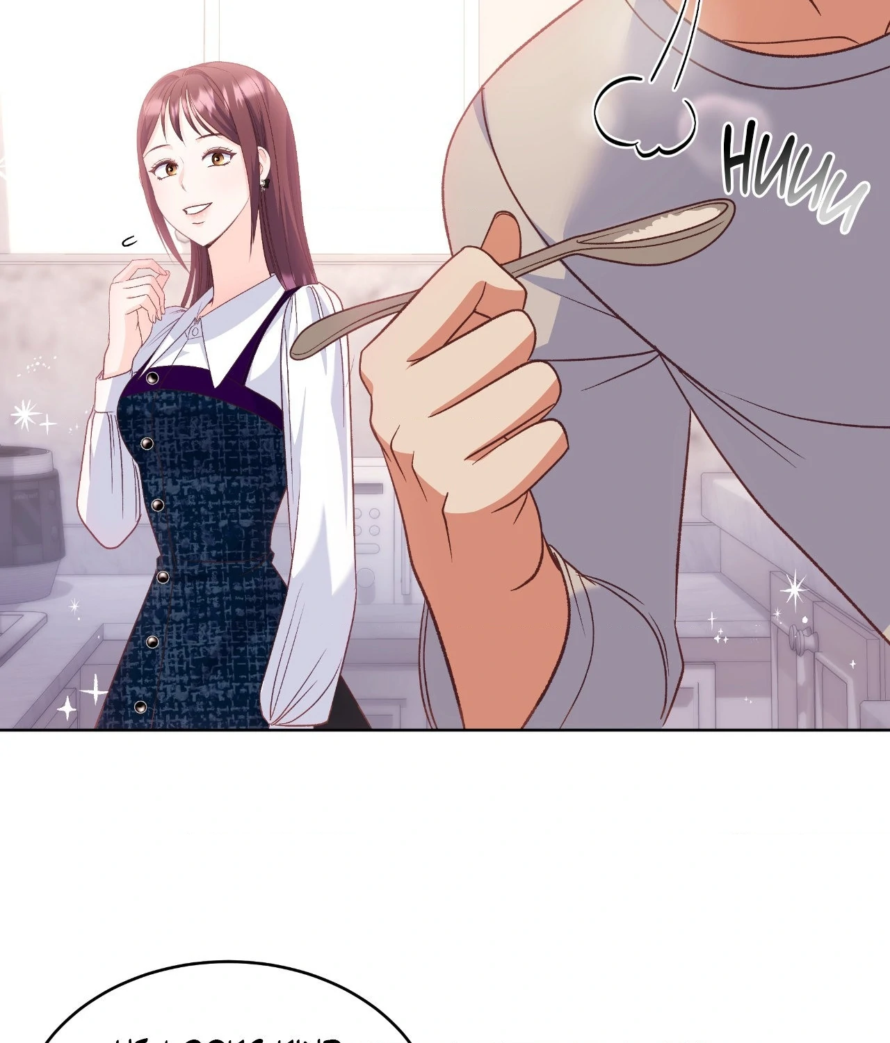 A Hookup Gone Wrong In The Best Way Chapter 10 426 58