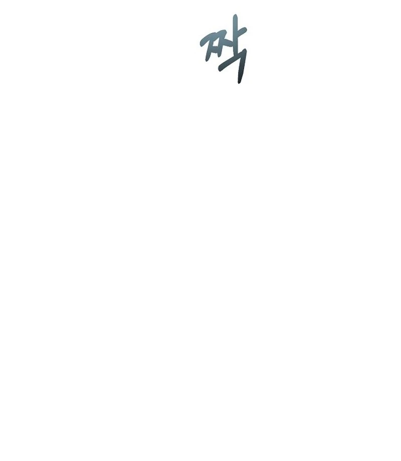 The Thrilling Temptation of a Boyfriend Chapter 11 231 ch 11 38