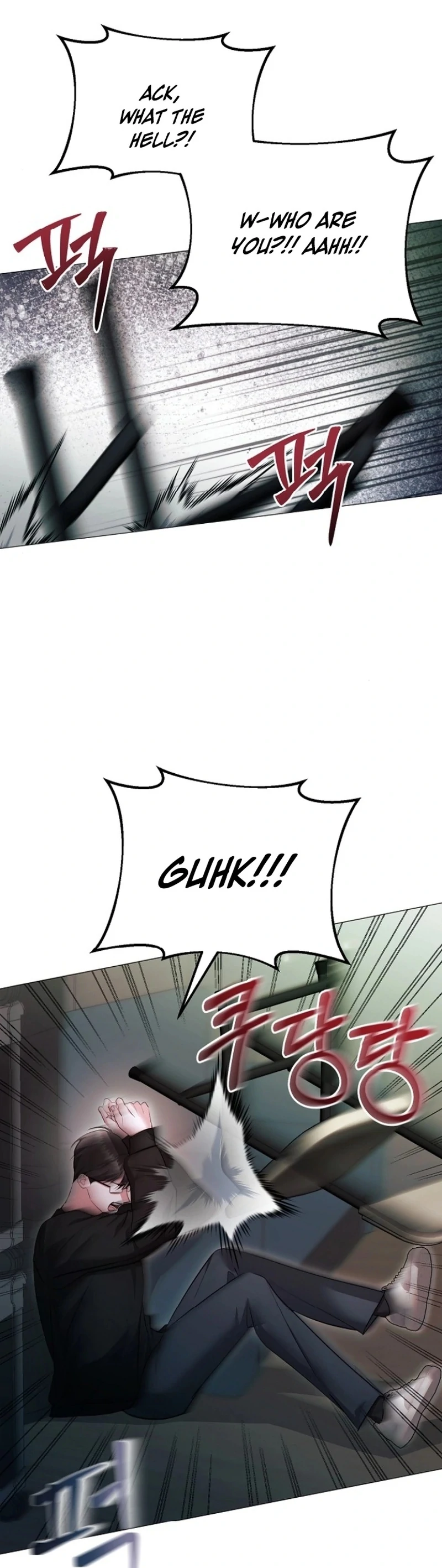 The Thrilling Temptation of a Boyfriend Chapter 25 410 013