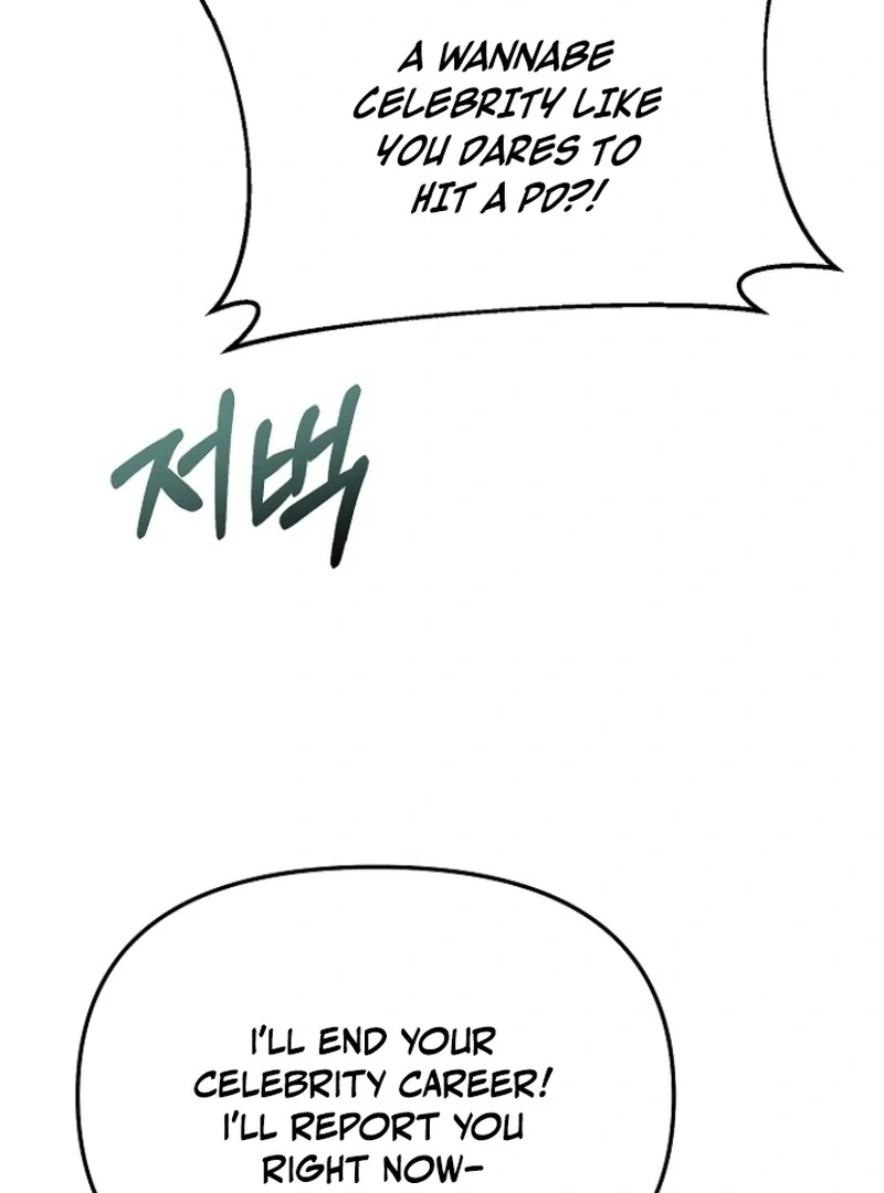 The Thrilling Temptation of a Boyfriend Chapter 25 429 032