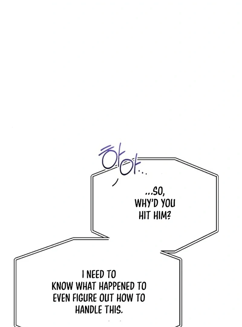The Thrilling Temptation of a Boyfriend Chapter 25 510 113