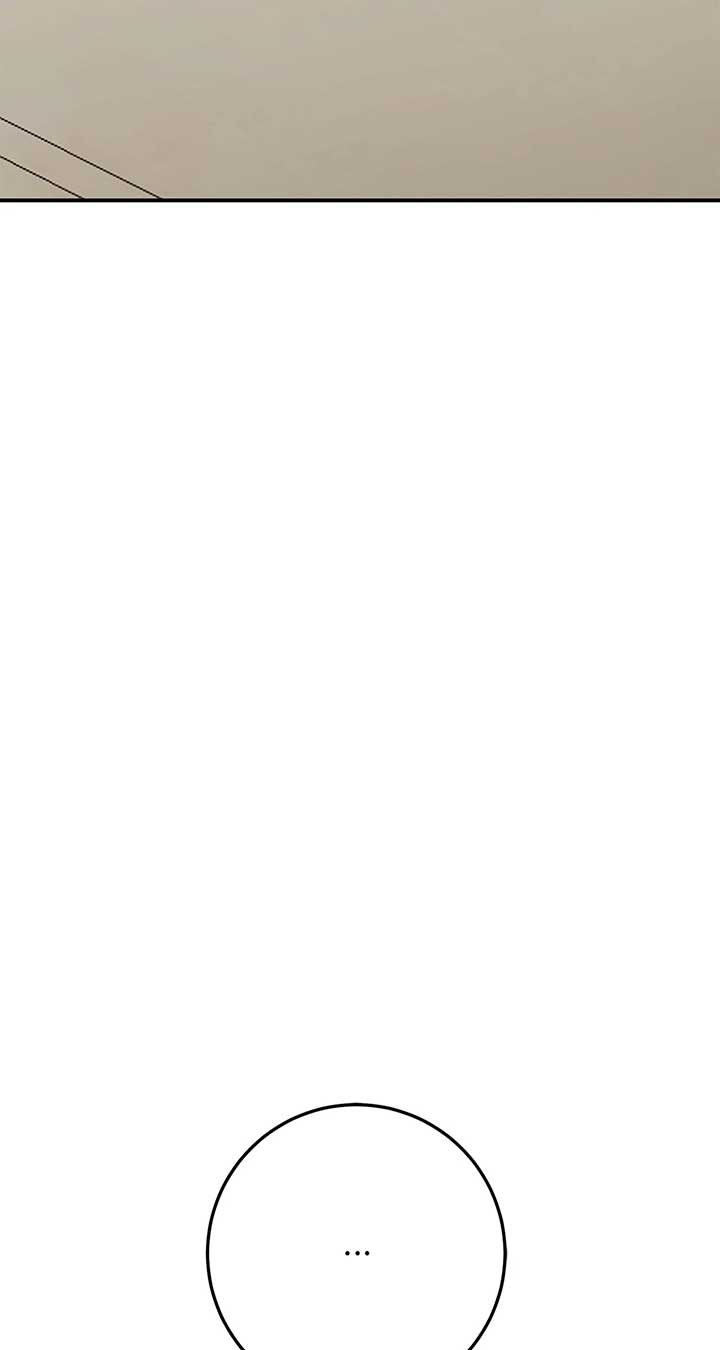 That’s Not What My Will Said Chapter 12 473 ch 12 4