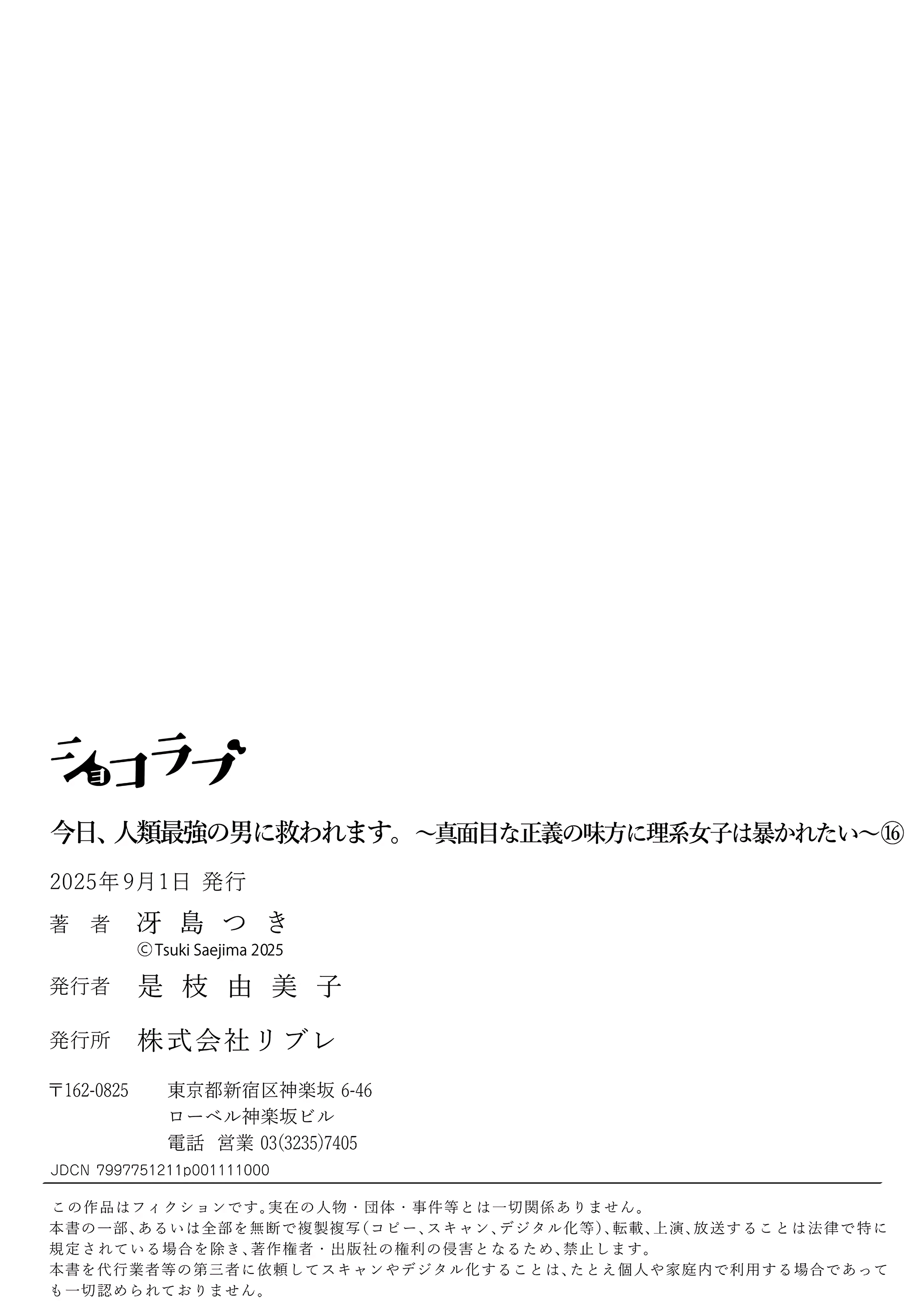 3b1a5f179464