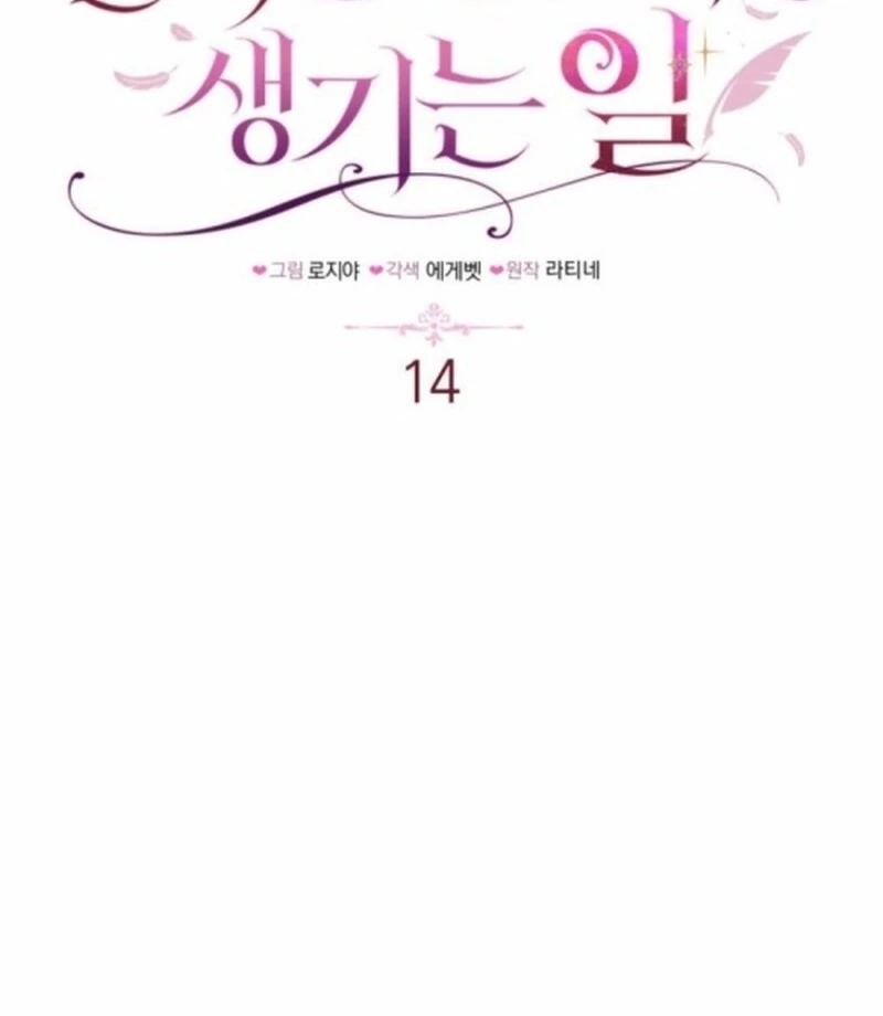 ch 14 5